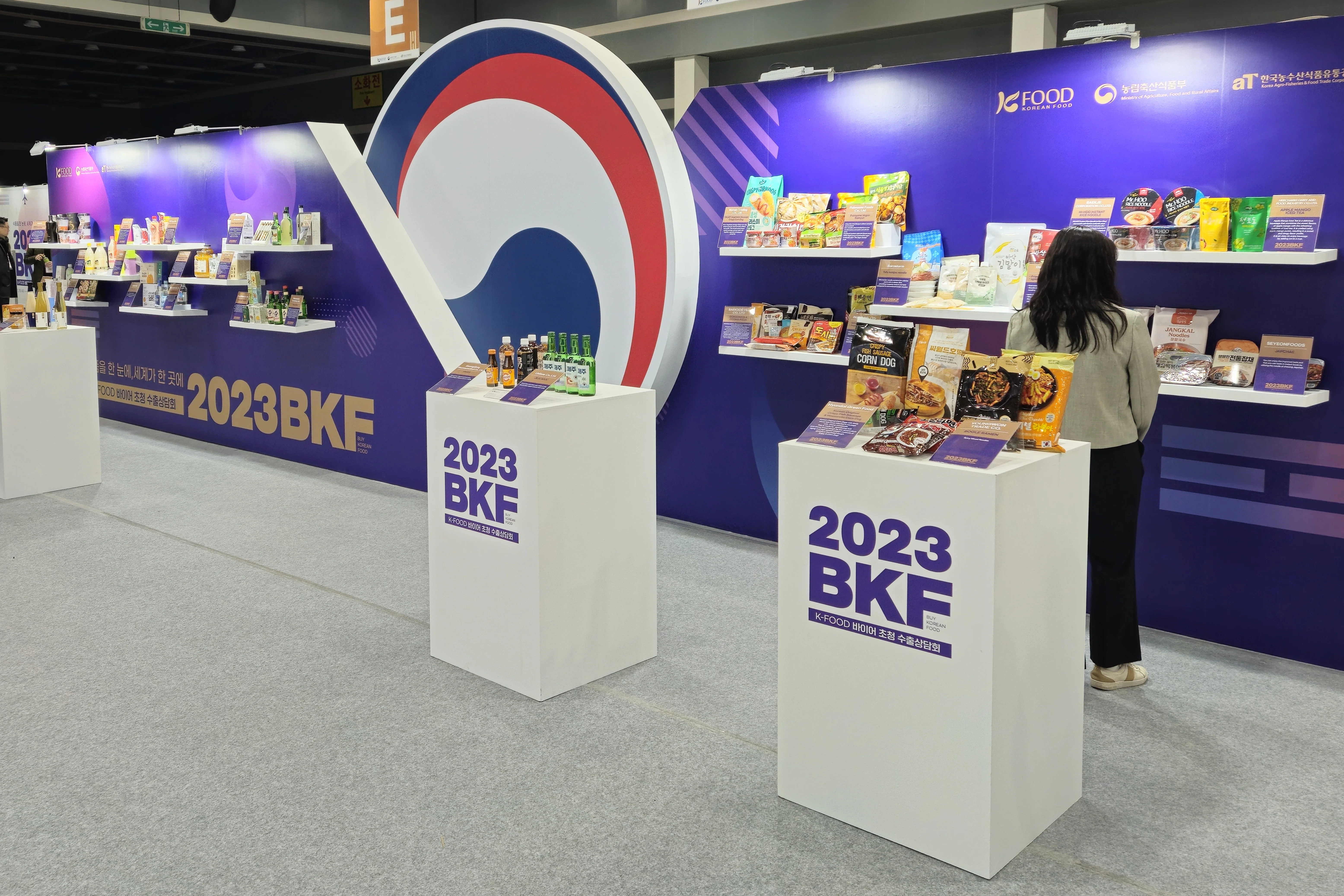 BUY KOREAN FOOD SEOUL 2023