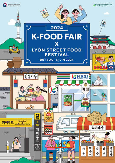 K-FOOD FAIR x LSFF 2024